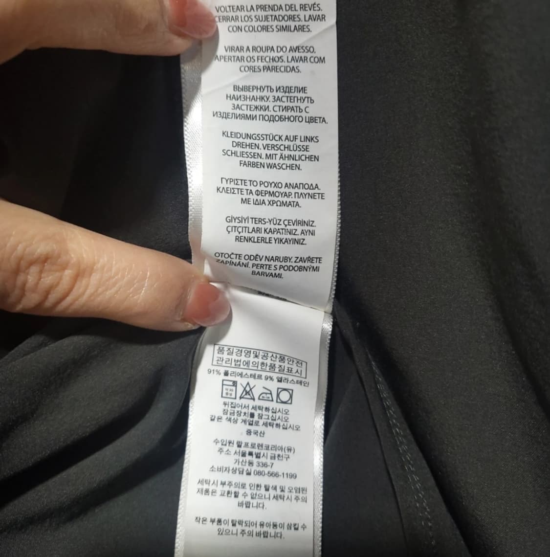 폴로 랄프로렌 남성 바람막이 자켓 95 상품이미지9