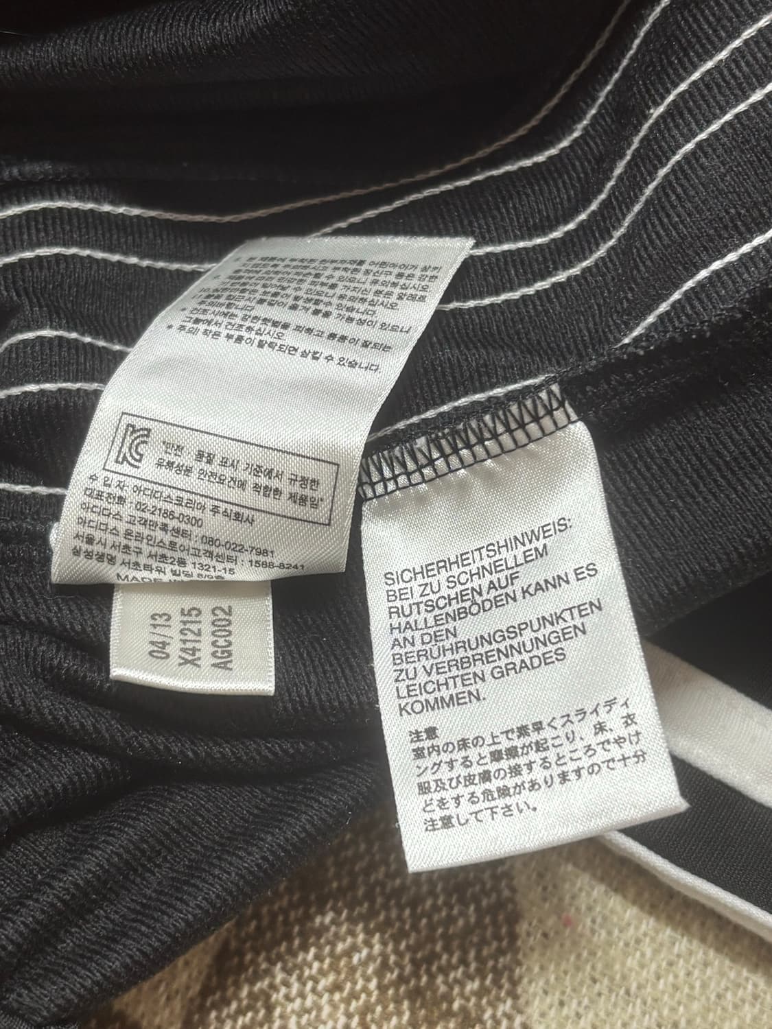 아디다스 구파이어버드 트랙 팬츠 상품이미지6