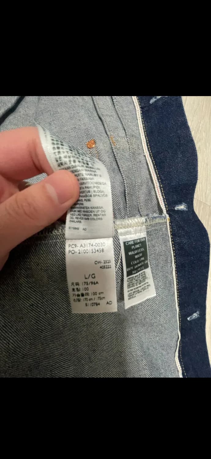 리바이스 셀비지 데님자켓 L 상품이미지3