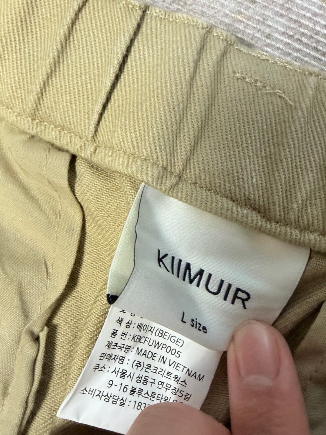 키뮤어 베이지 카고팬츠 L 상품이미지2