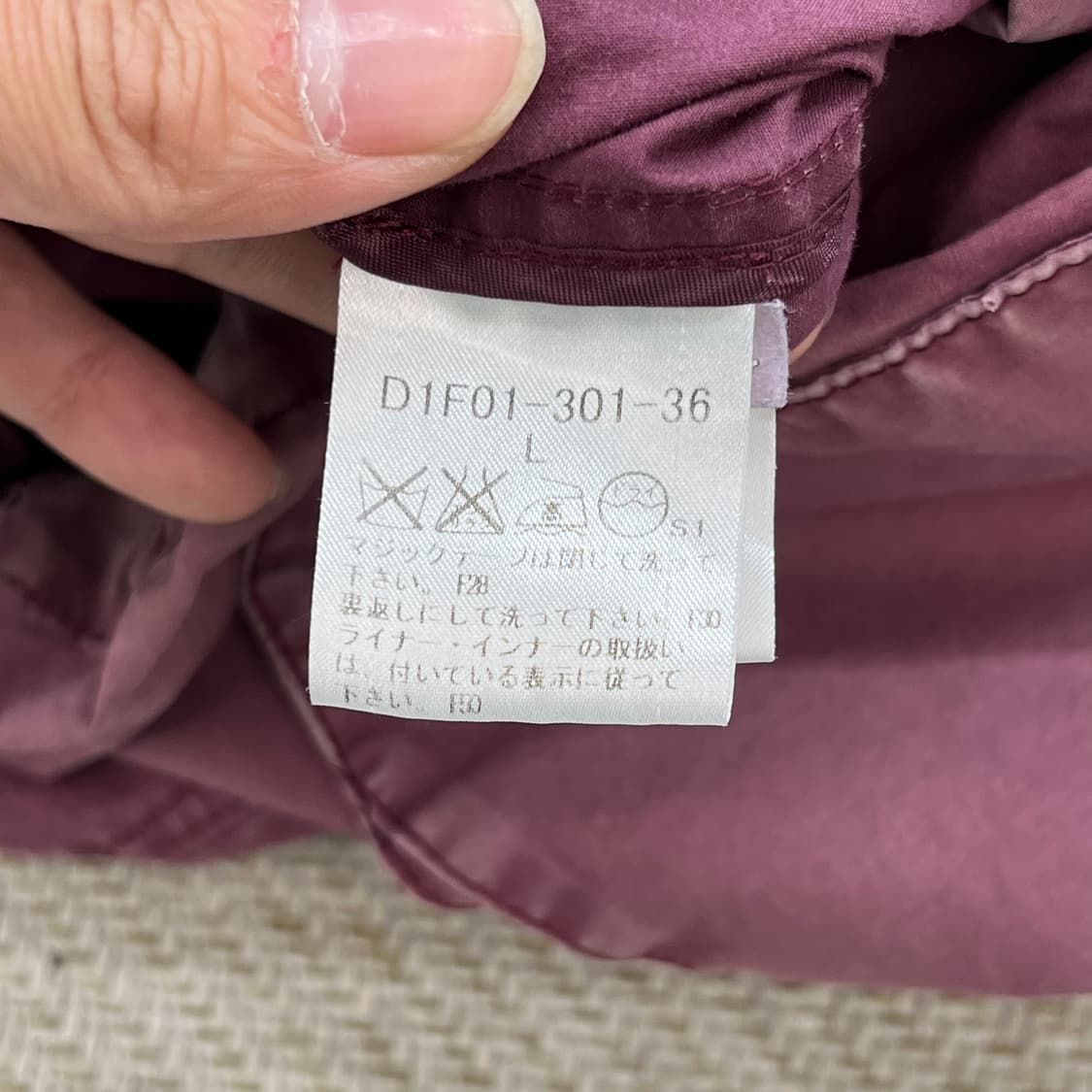 버버리 블랙라벨 후드자켓 r3666 상품이미지7
