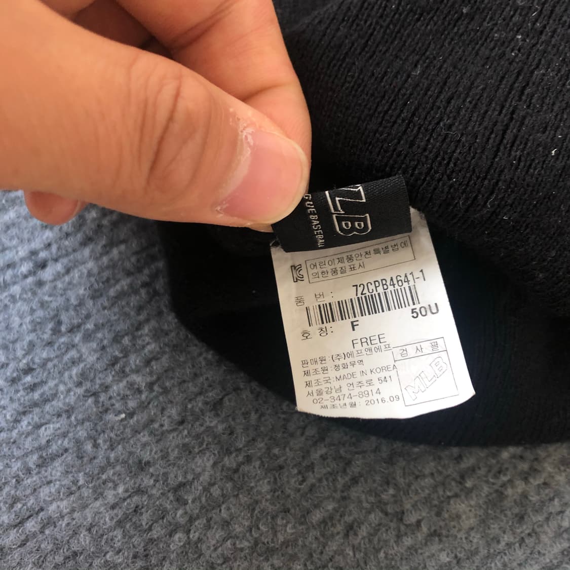 (정품) MLB 양키즈 비니 상품이미지4