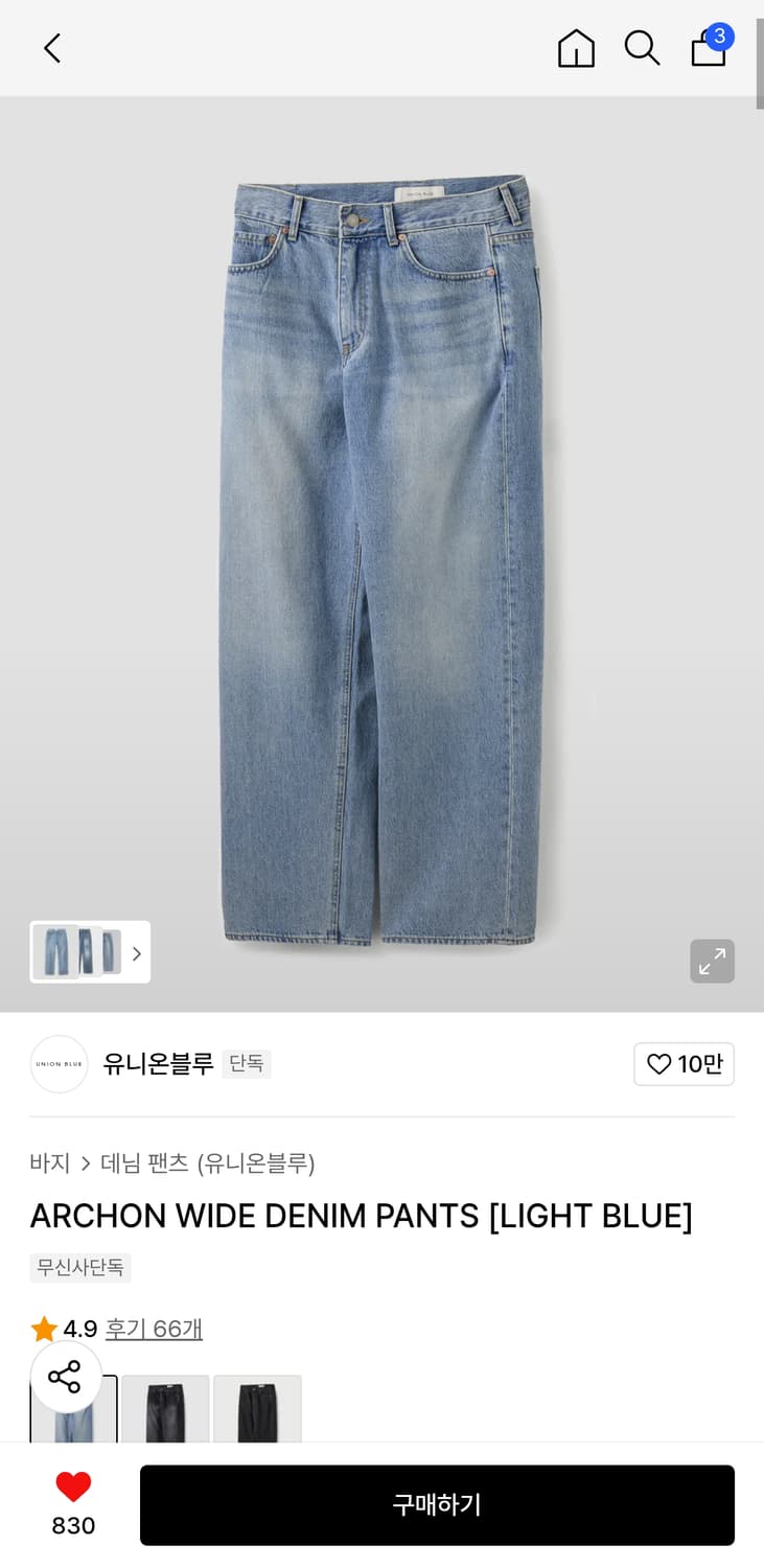 유니온블루 아콘 데님 연청 34 상품이미지1