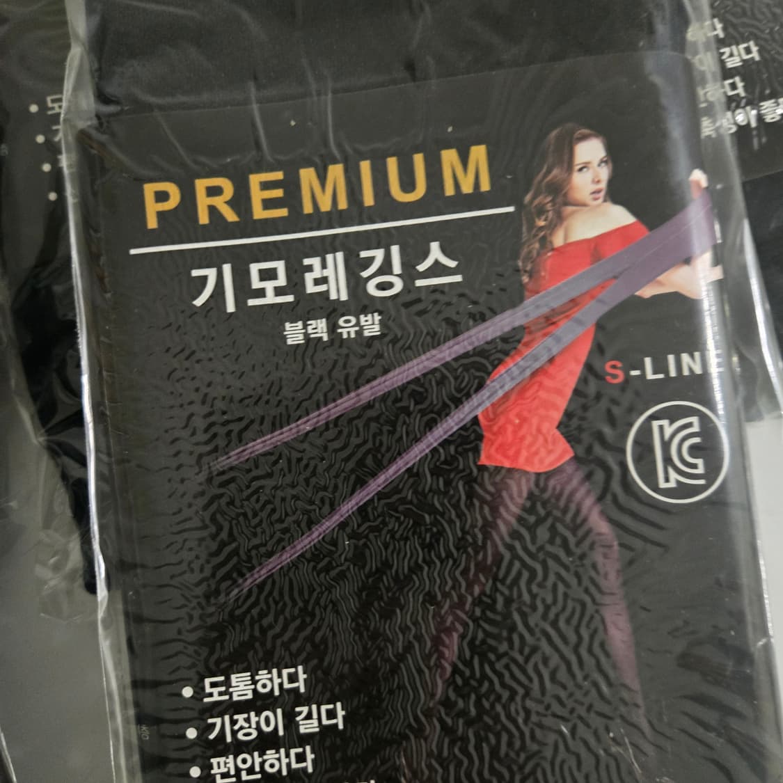 기모 레깅스10개 블랙 유발 새상품 상품이미지5
