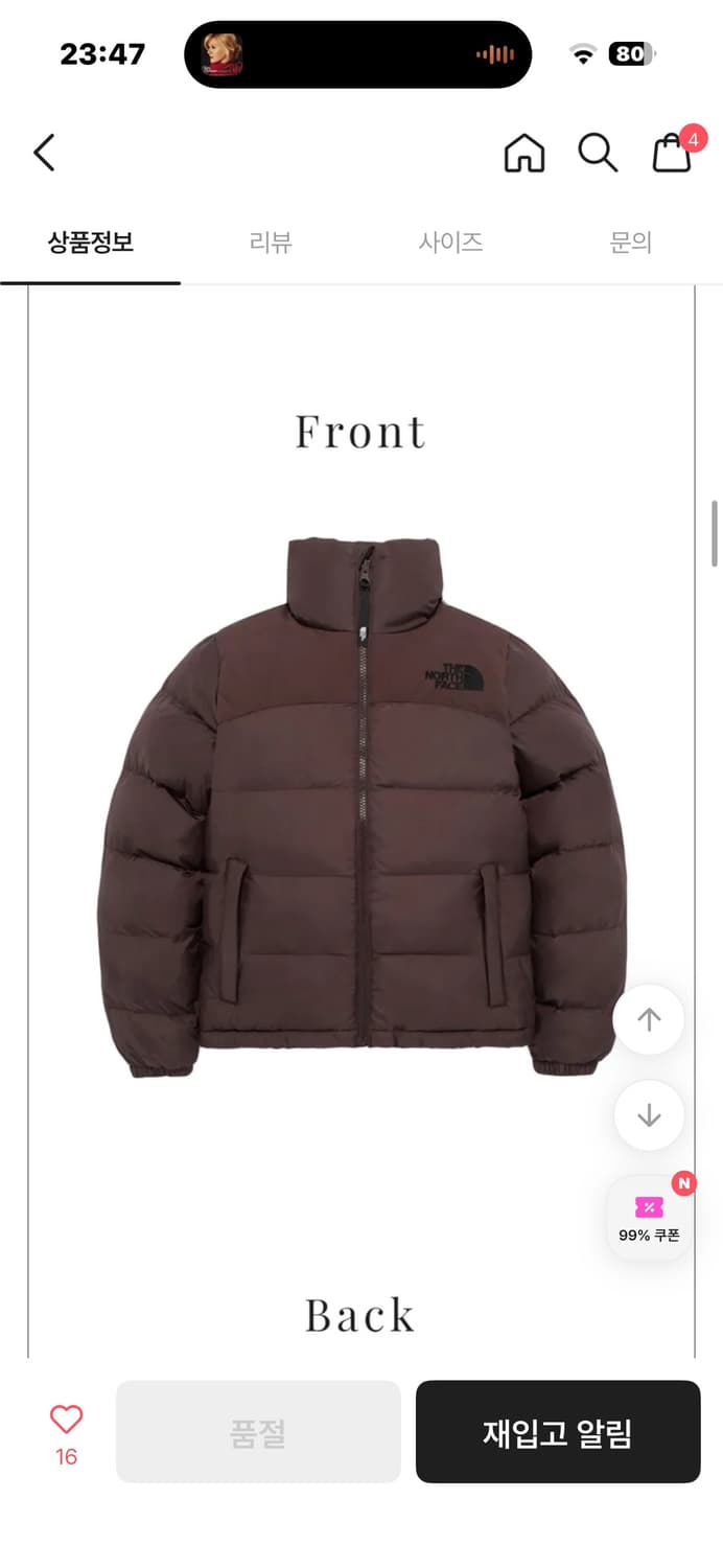 노스페이스 패딩 뉴퍼피 온볼 브라운 m 90 상품이미지2