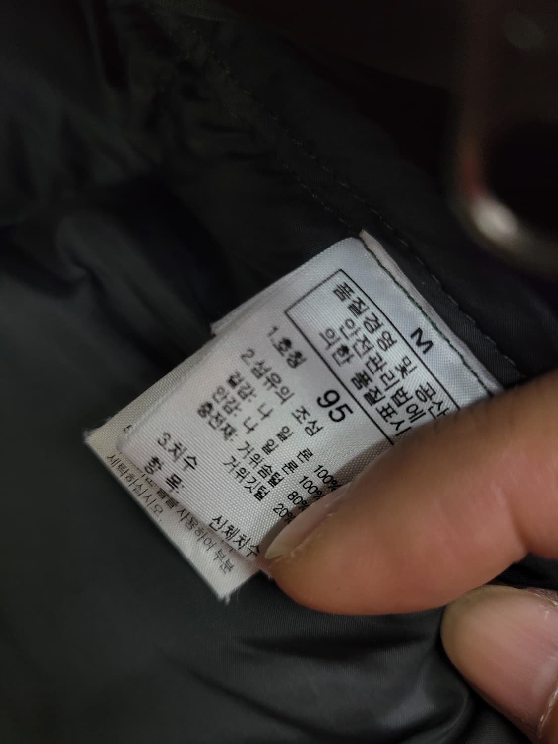 노스페이스 700 눕시 패딩 그린/블랙 상품이미지5