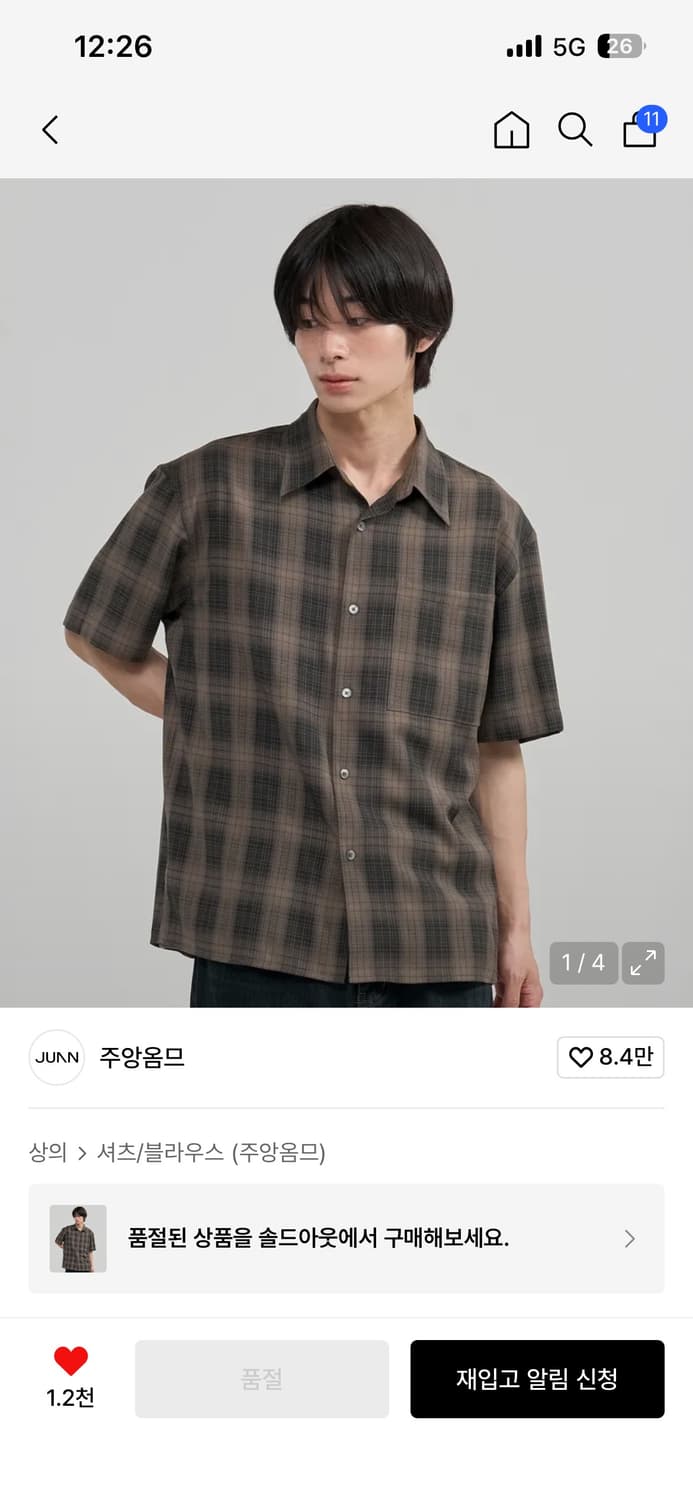 주앙옴므 체크셔츠 m 상품이미지1