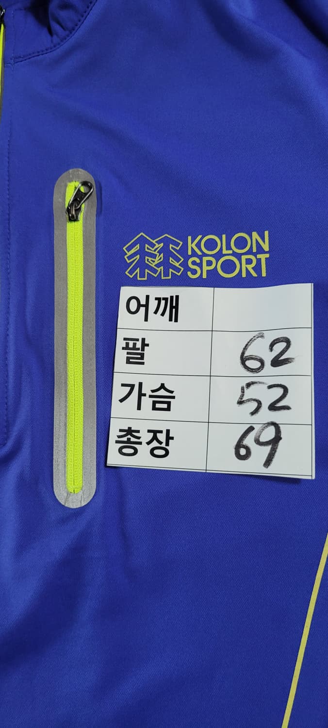 (남성100사이즈) 코오롱스포츠 등산긴팔(여름용) 상품이미지7