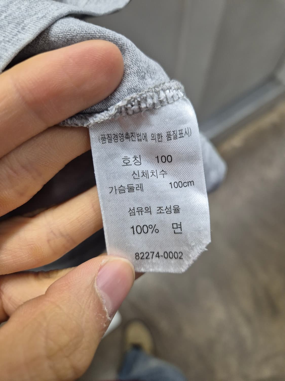 리바이스 그레이 긴팔 L 상품이미지5