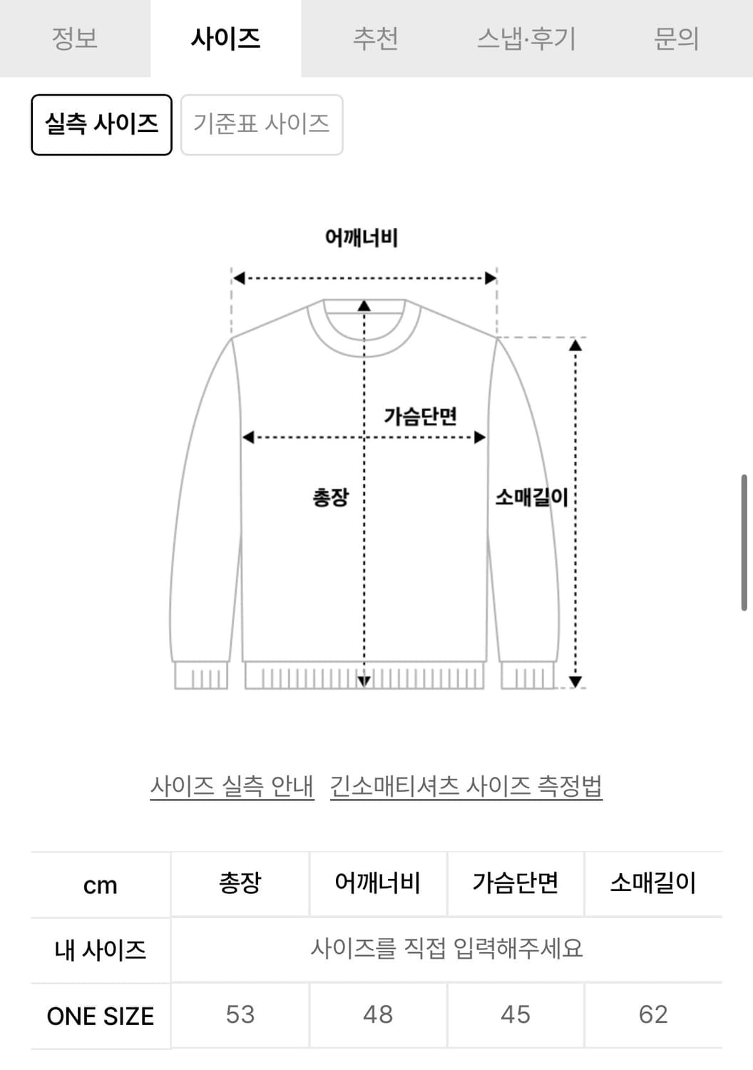 세릭 레이스업 가디건 상품이미지2