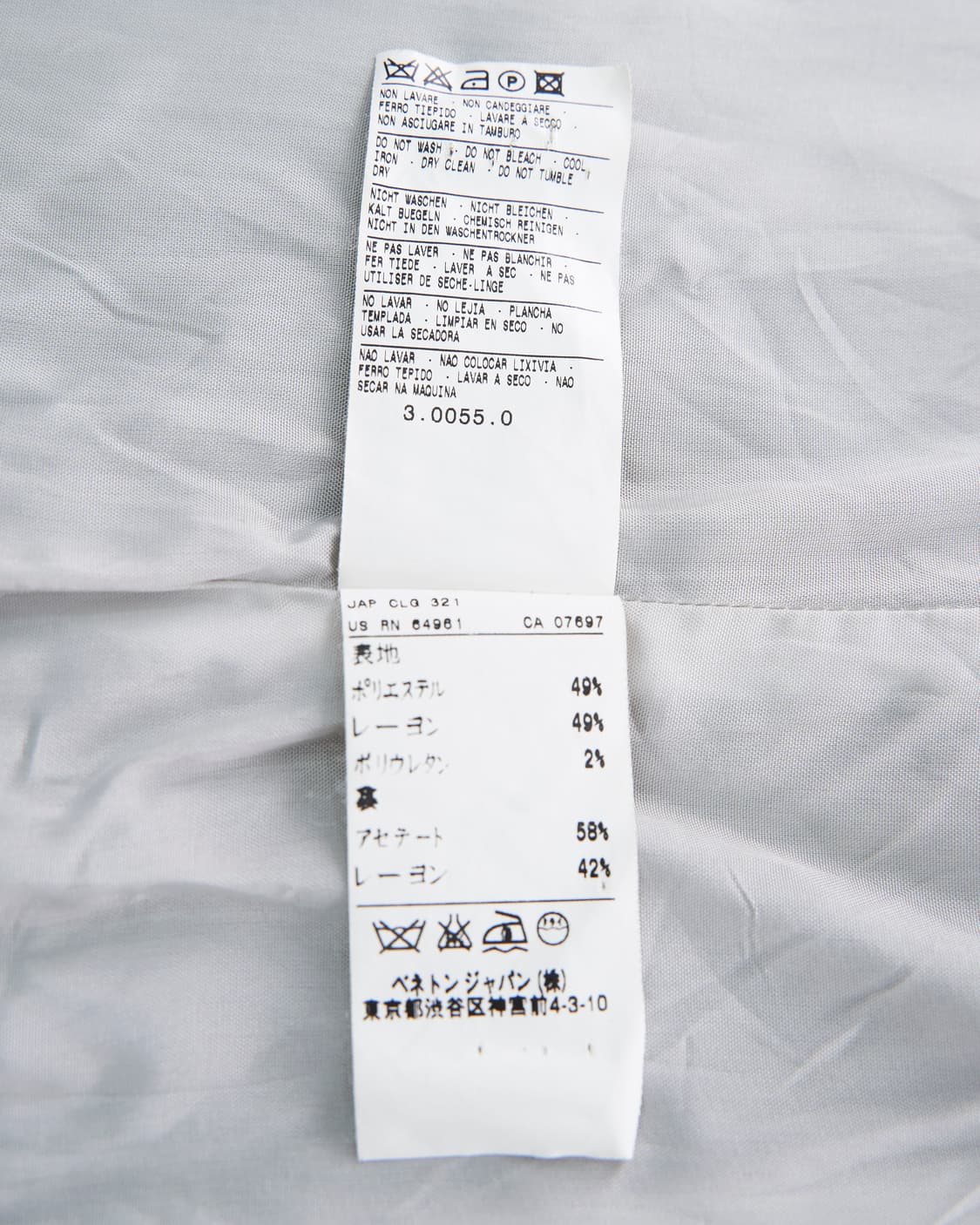 Benetton 핀스트라이프 버튼 블레이저 자켓 상품이미지7