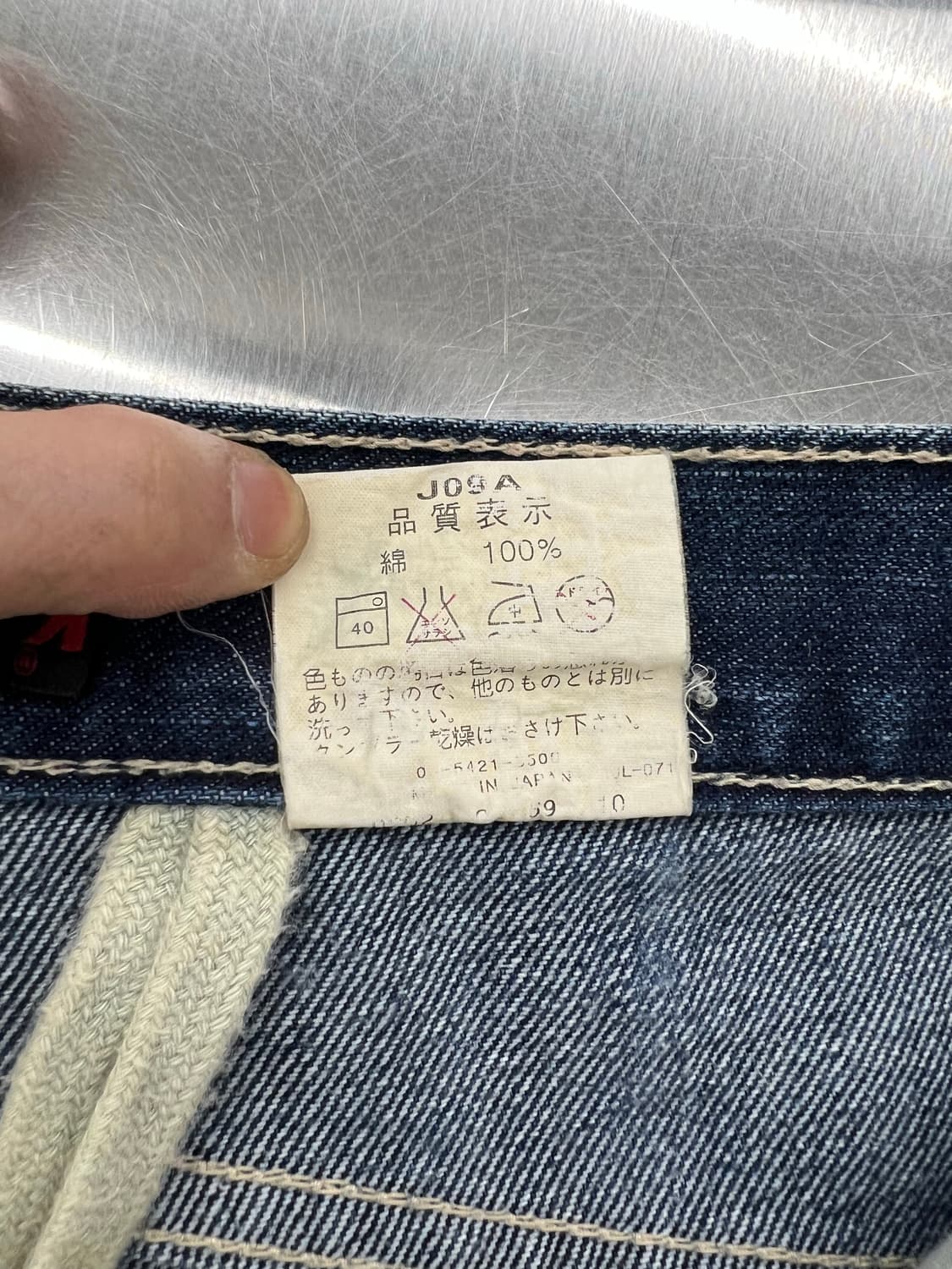 리바이스 엔지니어드 데님 백 포켓 워싱 와이드 팬츠 상품이미지9