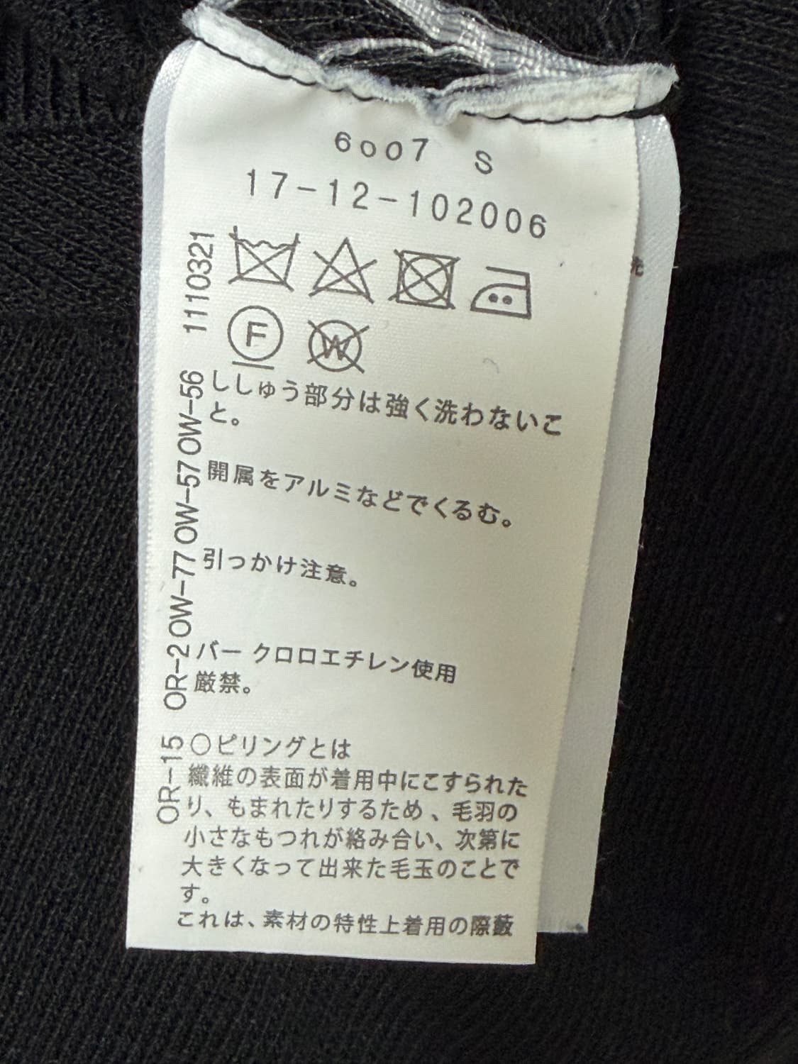 비비안웨스트우드 레드라벨 가디건 상품이미지3