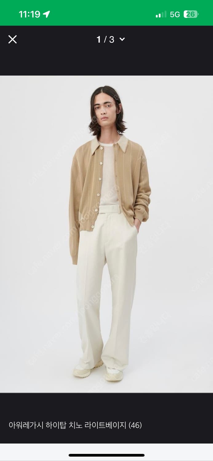 아워레가시 하이탑 코튼 치노 베이지 48 상품이미지1