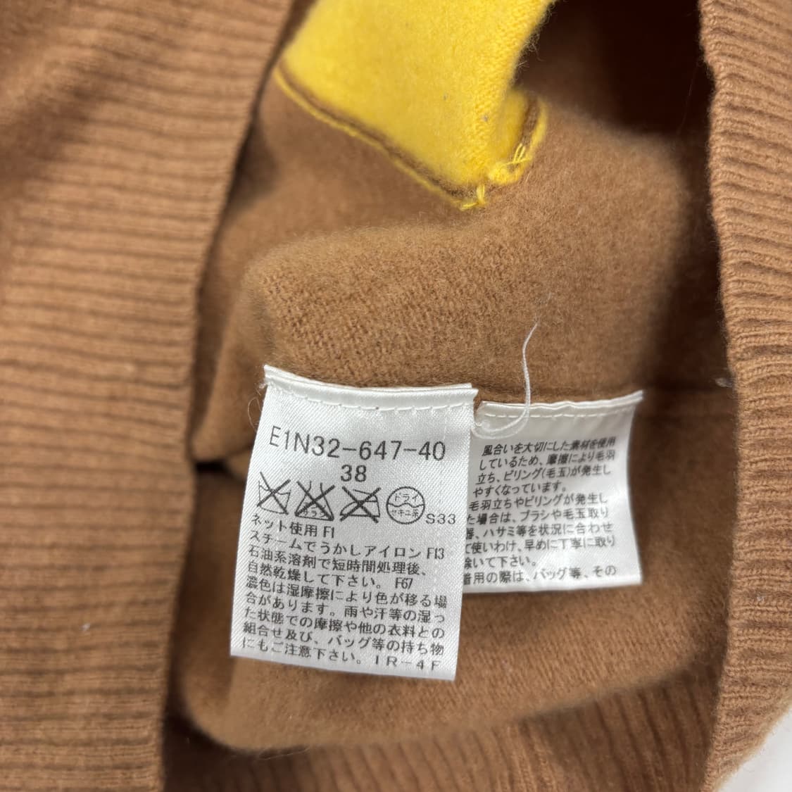 버버리 블루라벨 가디건 상품이미지7