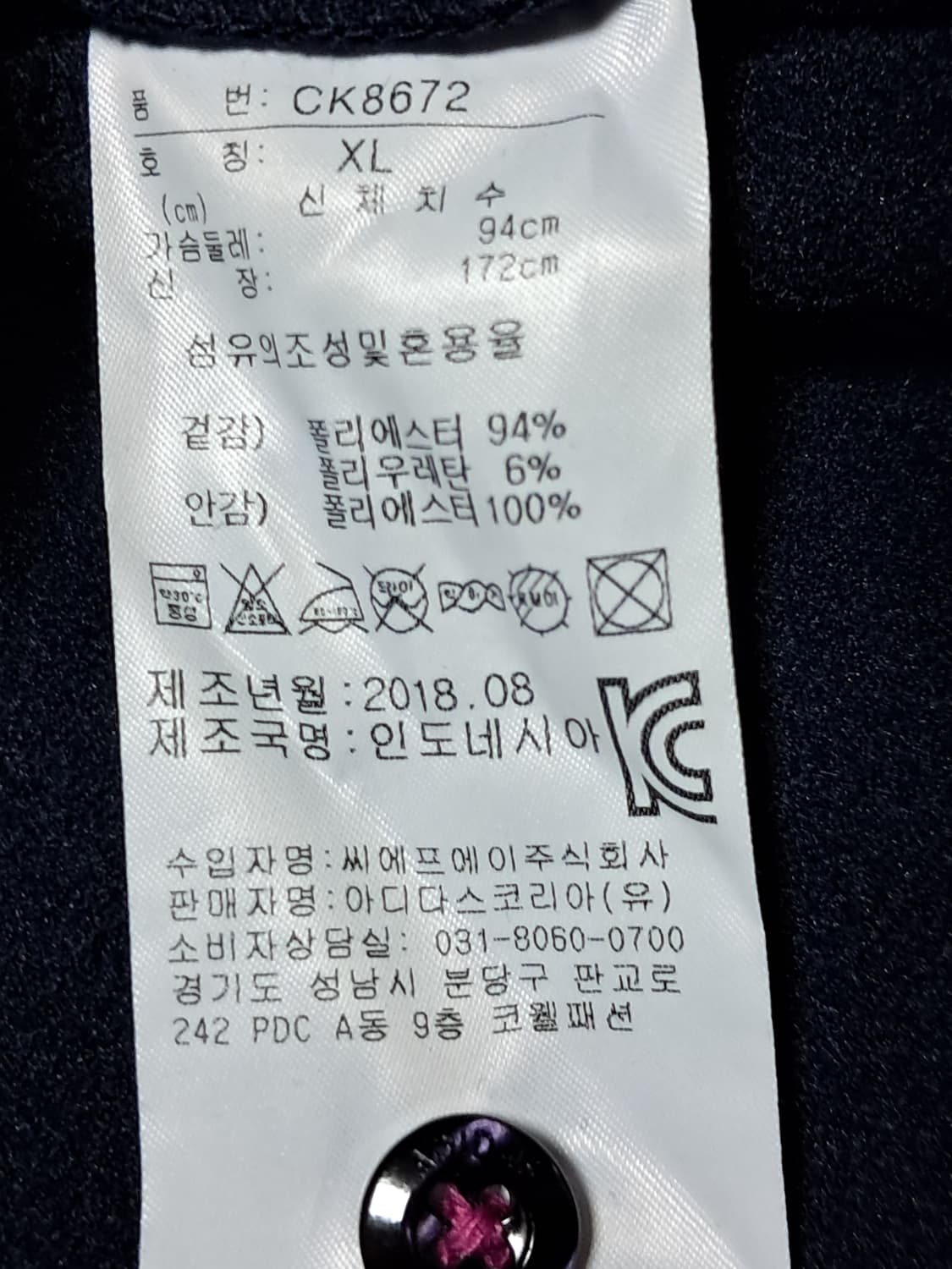 아디다스 골프 여성 긴팔티 XL 상품이미지9