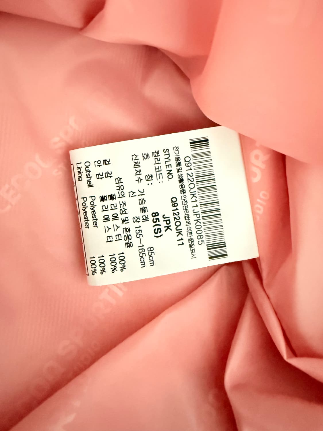 새상품) 르꼬끄 스포르티브 핑크 털 후드티 85(S) 상품이미지5