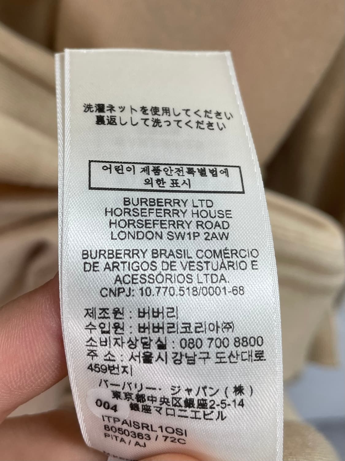 버버리 신형 벳지 오버핏 가디건 (on.232) 상품이미지6