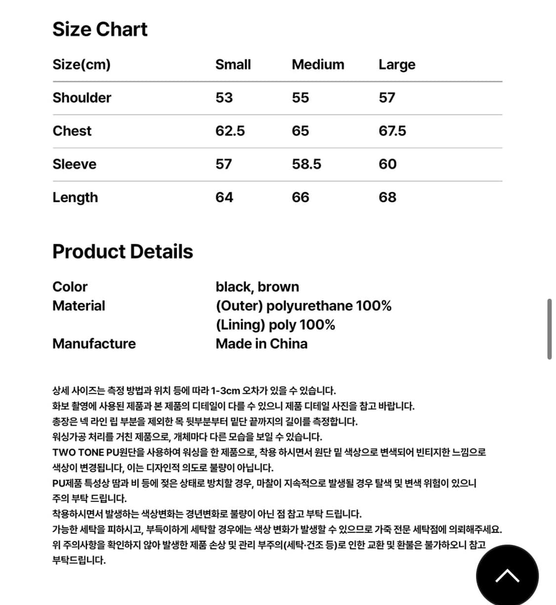 마하그리드 - 레더자켓 상품이미지5