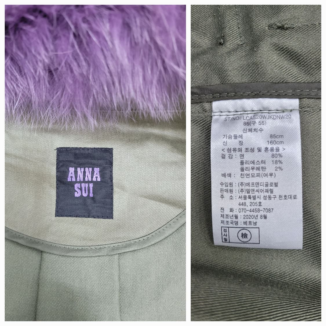 (새상품급) 안나수이 20FW 폭스퍼 벨티드 자켓 / 여 55 카키
 상품이미지9