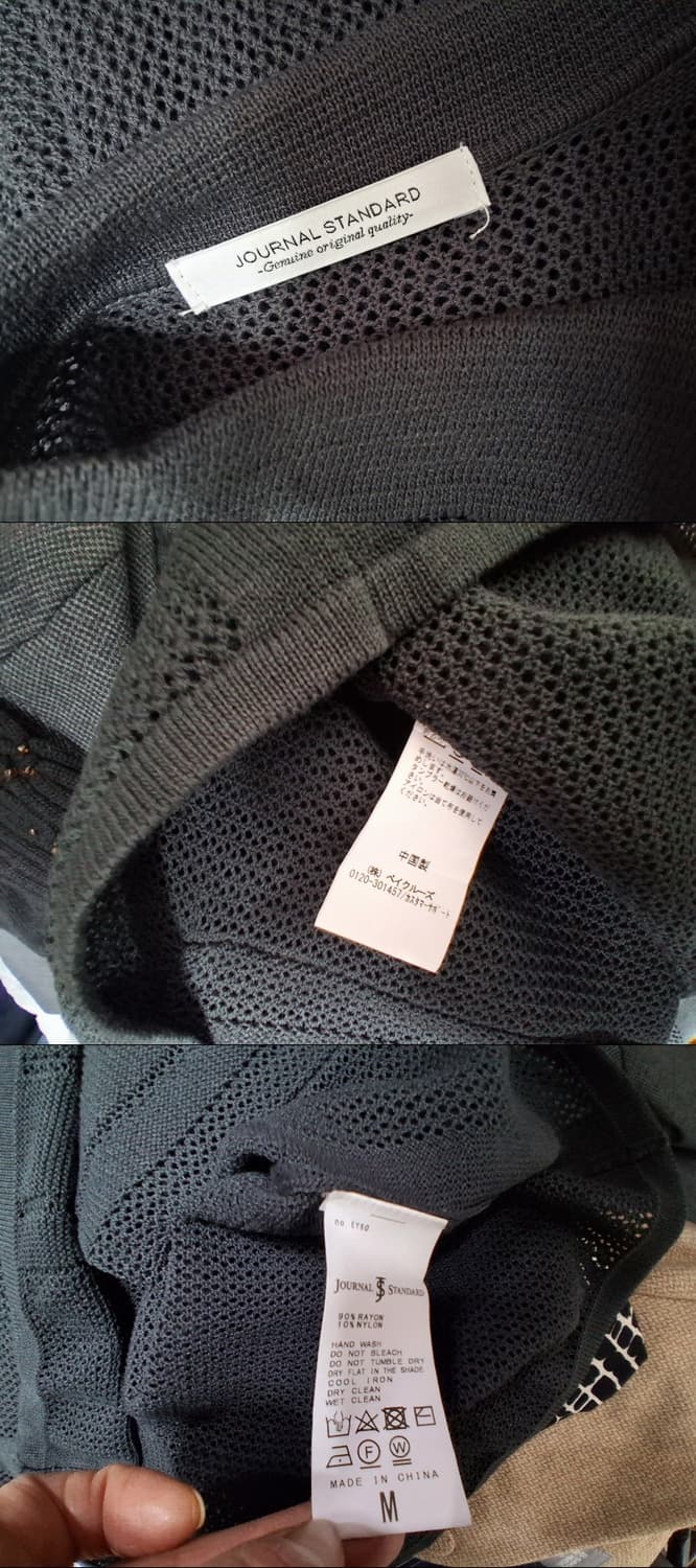저널 스탠다드 남성 매쉬니트티 오픈니트가디건 미착용컨디션 105 110 상품이미지6