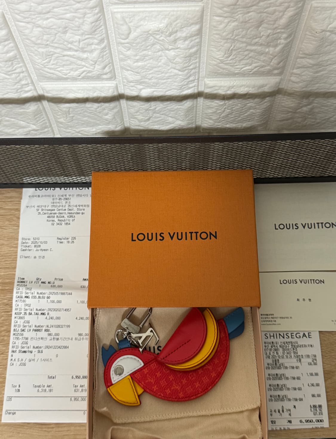 [OS] 루이비통 LV 패럿 백참 M02556 상품이미지1