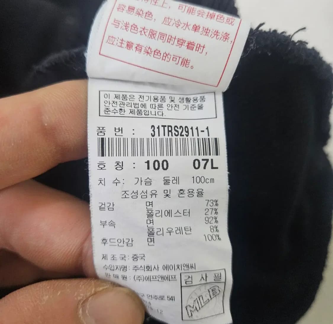 100 MLB 다저스로고 후드집업 0303Y 상품이미지5