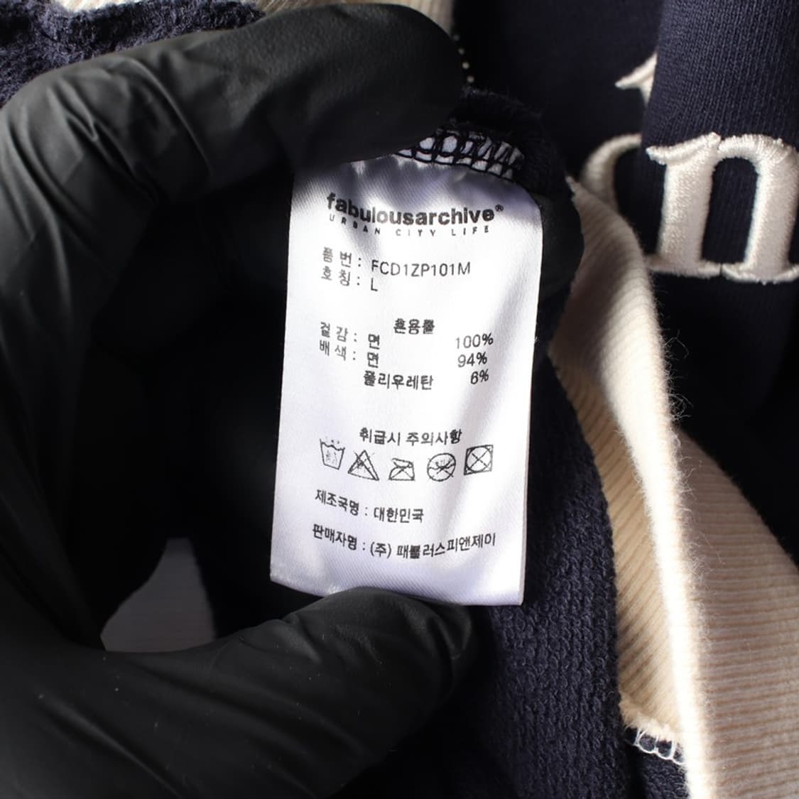 메종드메르시 네이비 배색 후드 집업 L 상품이미지6