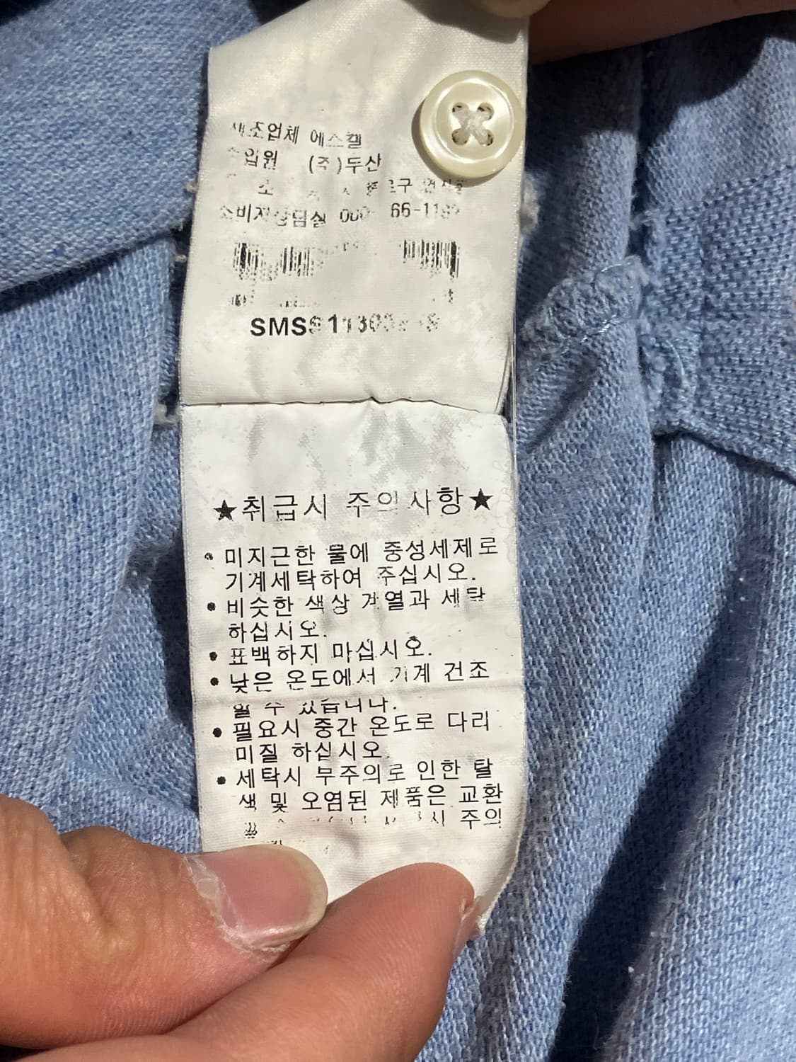 Polo Ralph Lauren 라이트 블루 카라 반팔 티셔츠 S 상품이미지6