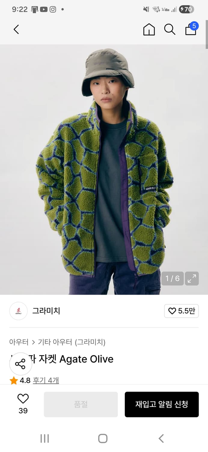 그라미치 셰르파 후리스 플리스 상품이미지2