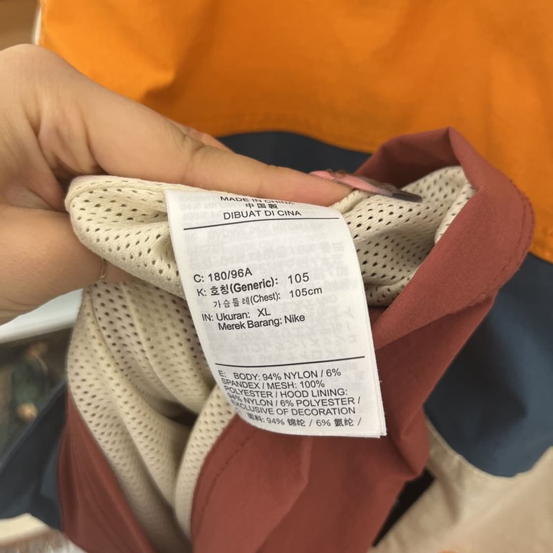 나이키 올드스쿨 레트로 트러커 바람막이 아노락 XL C11957 상품이미지6