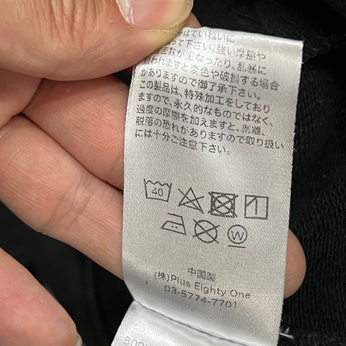 서프라이어 큐빅 본 후드 집업 y16903 상품이미지9
