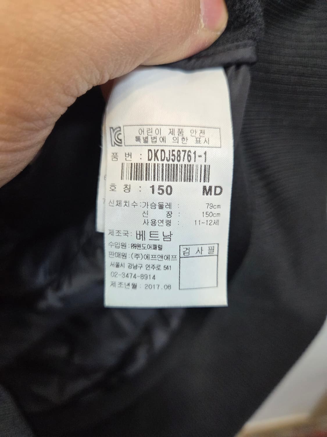 디스커버리 주니어 하이브리드 경량패딩 150 상품이미지4