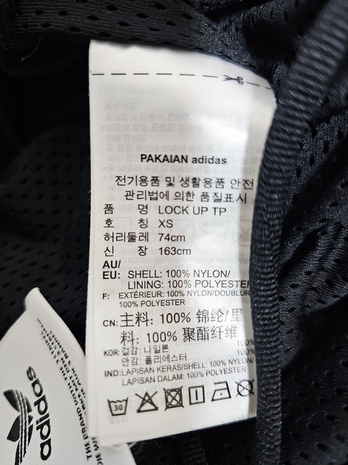 아디다스 여성 락업 우븐 트랙팬츠 XS 상품이미지4