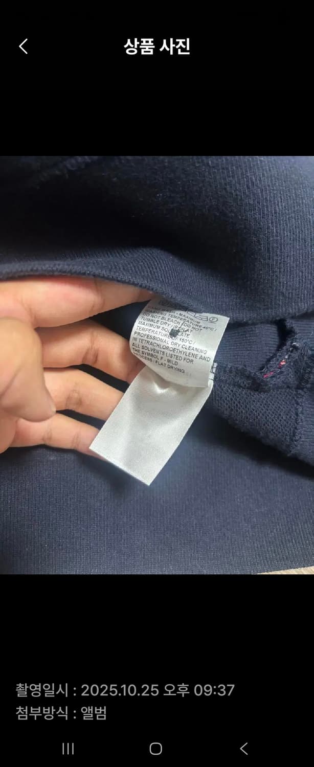 톰브라운 맨투맨6사이즈 팝니다 상품이미지1