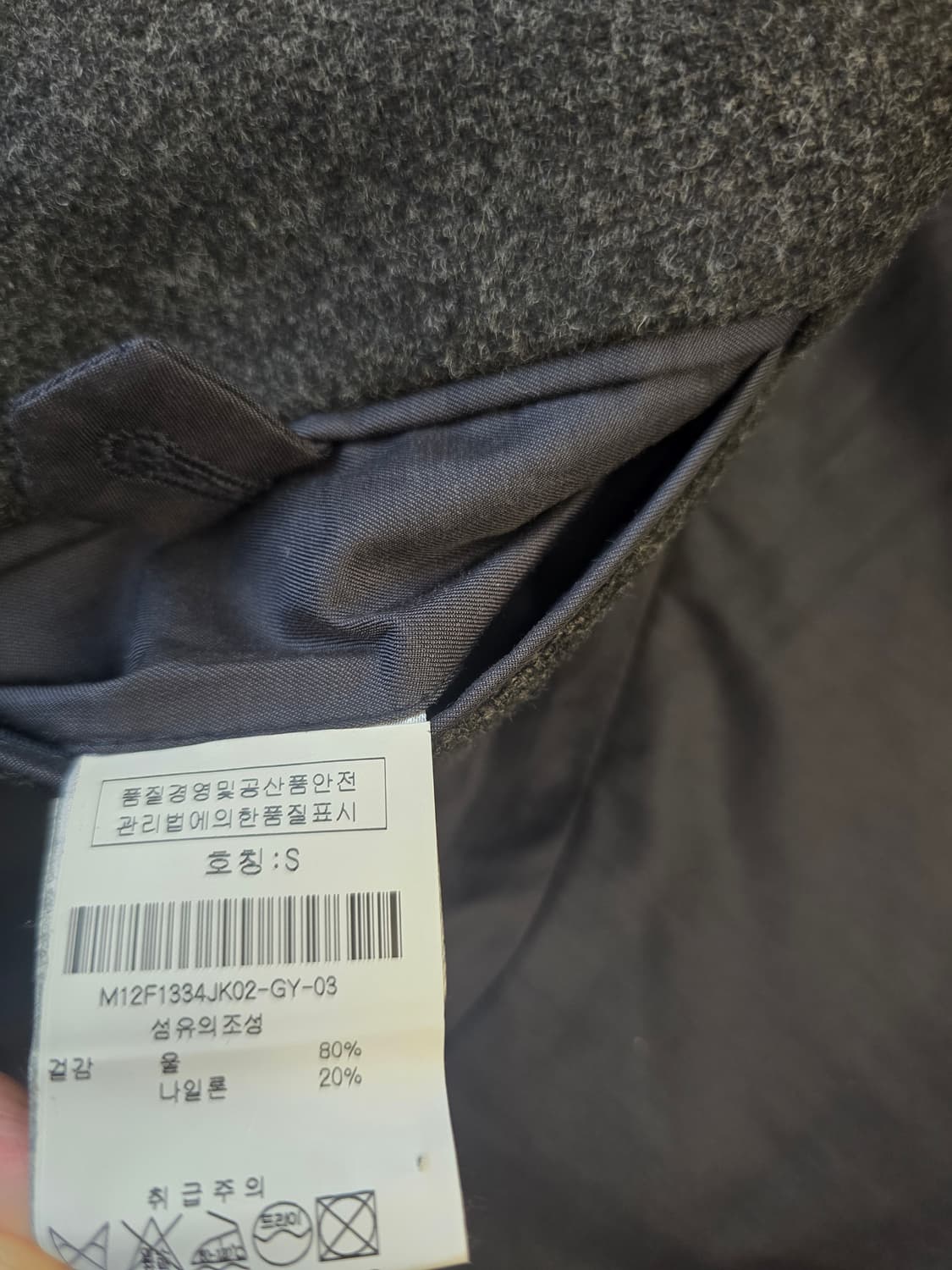 차콜 재킷 S 실측 98 상품이미지5