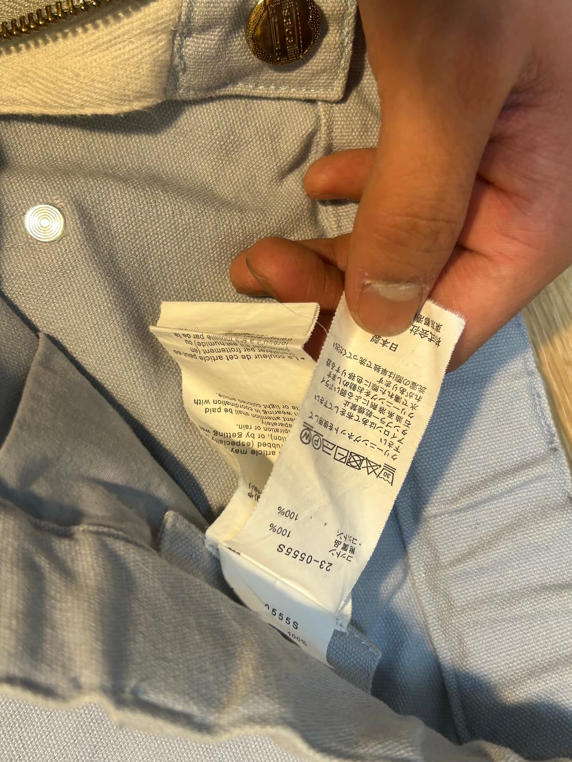 칼하트 X 사카이 Carhartt WIP x Sacai 면바지 사이즈 3 상품이미지4