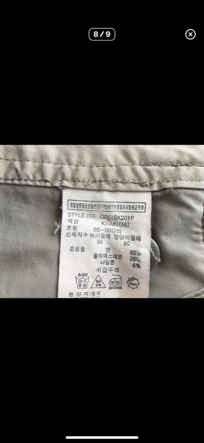Vintage Cargo midi skirt 상품이미지8