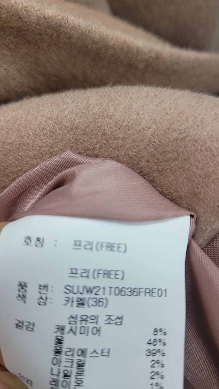 멜본 캐시미어 핸드메이드 롱코트 상품이미지5