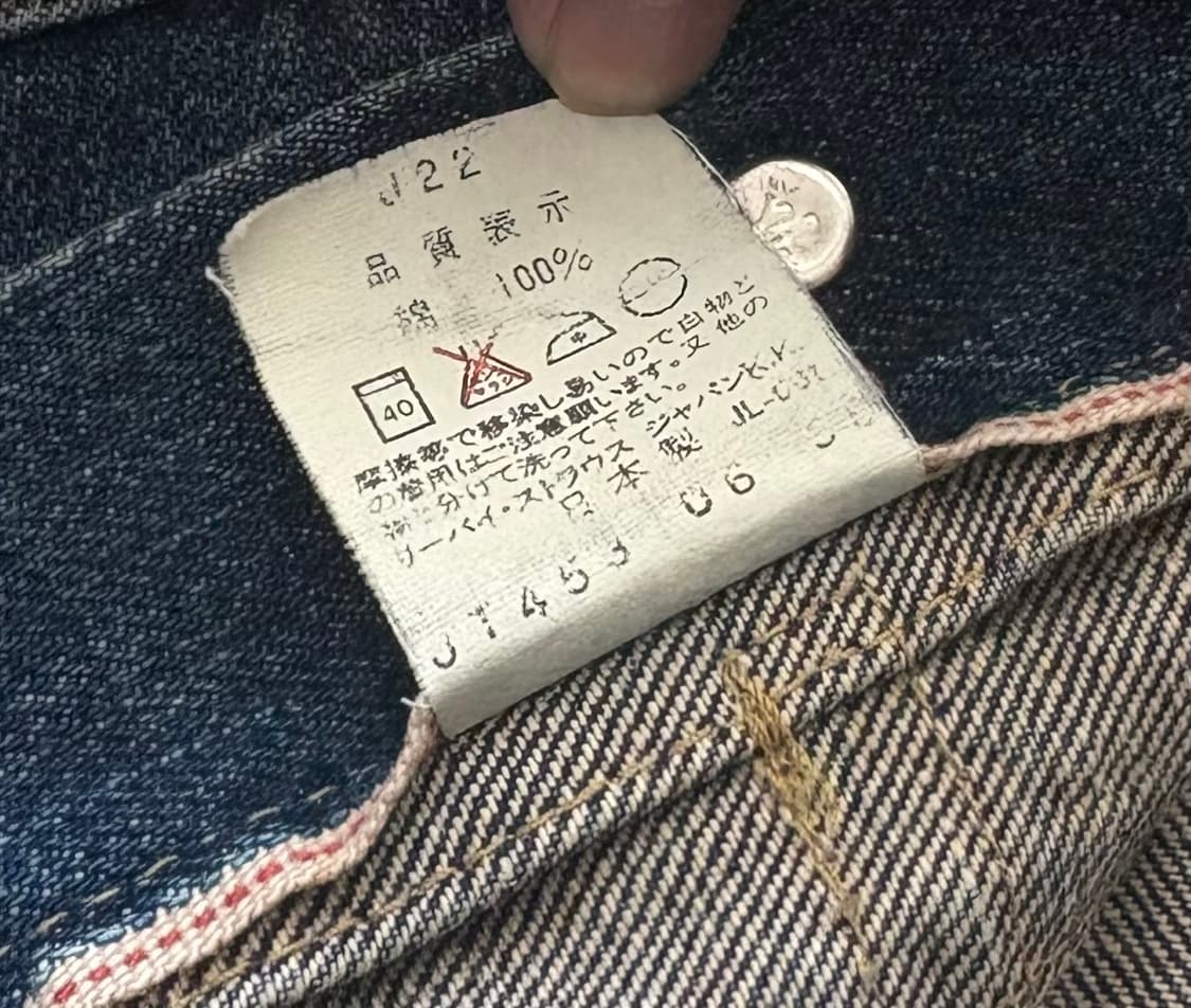 리바이스 90's 557 XX Type II 트러커 자켓 상품이미지6