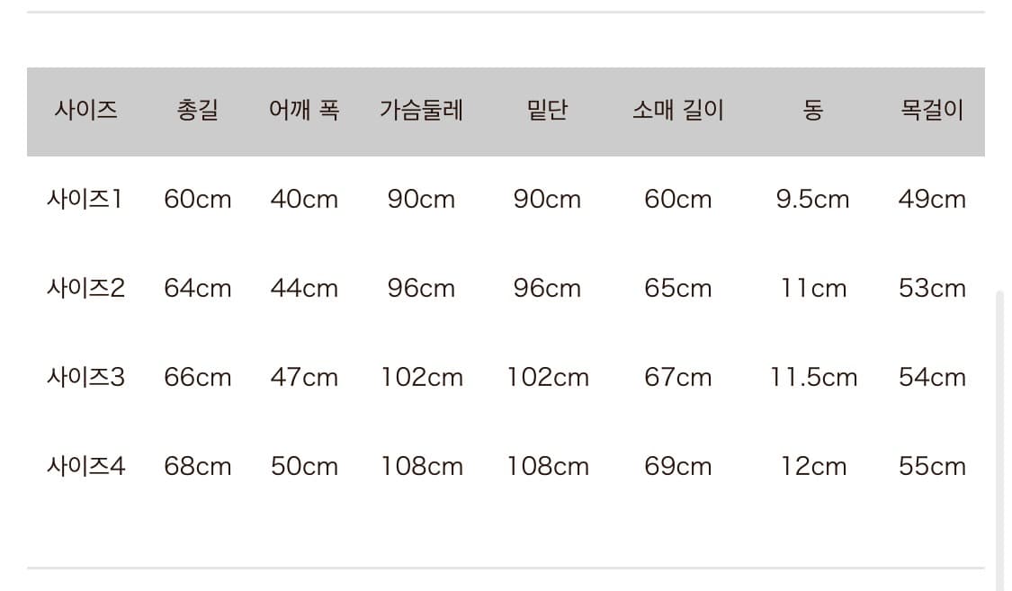 캐피탈 20 천축 콘초 프린트 저지 크루 롱 티셔츠 블랙 상품이미지4