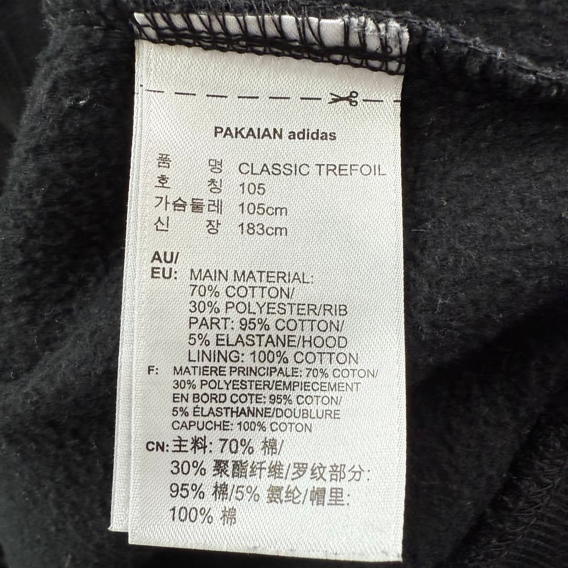 [XL] 아디다스 블랙 후드집업 상품이미지6