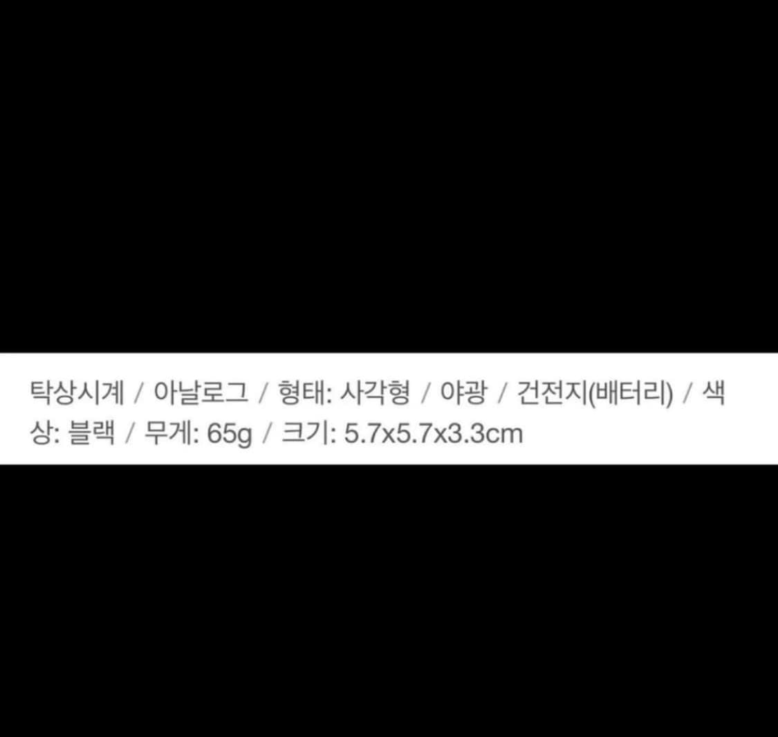 카시오 탁상시계 새상품 상품이미지6