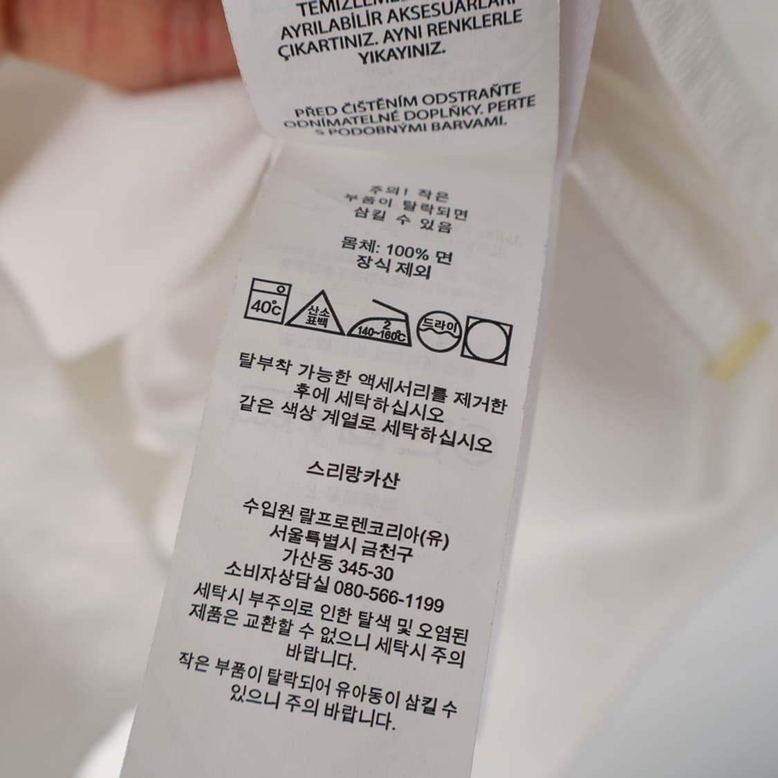 95/폴로 멀티포니 클래식핏 옥스포드 셔츠 상품이미지8