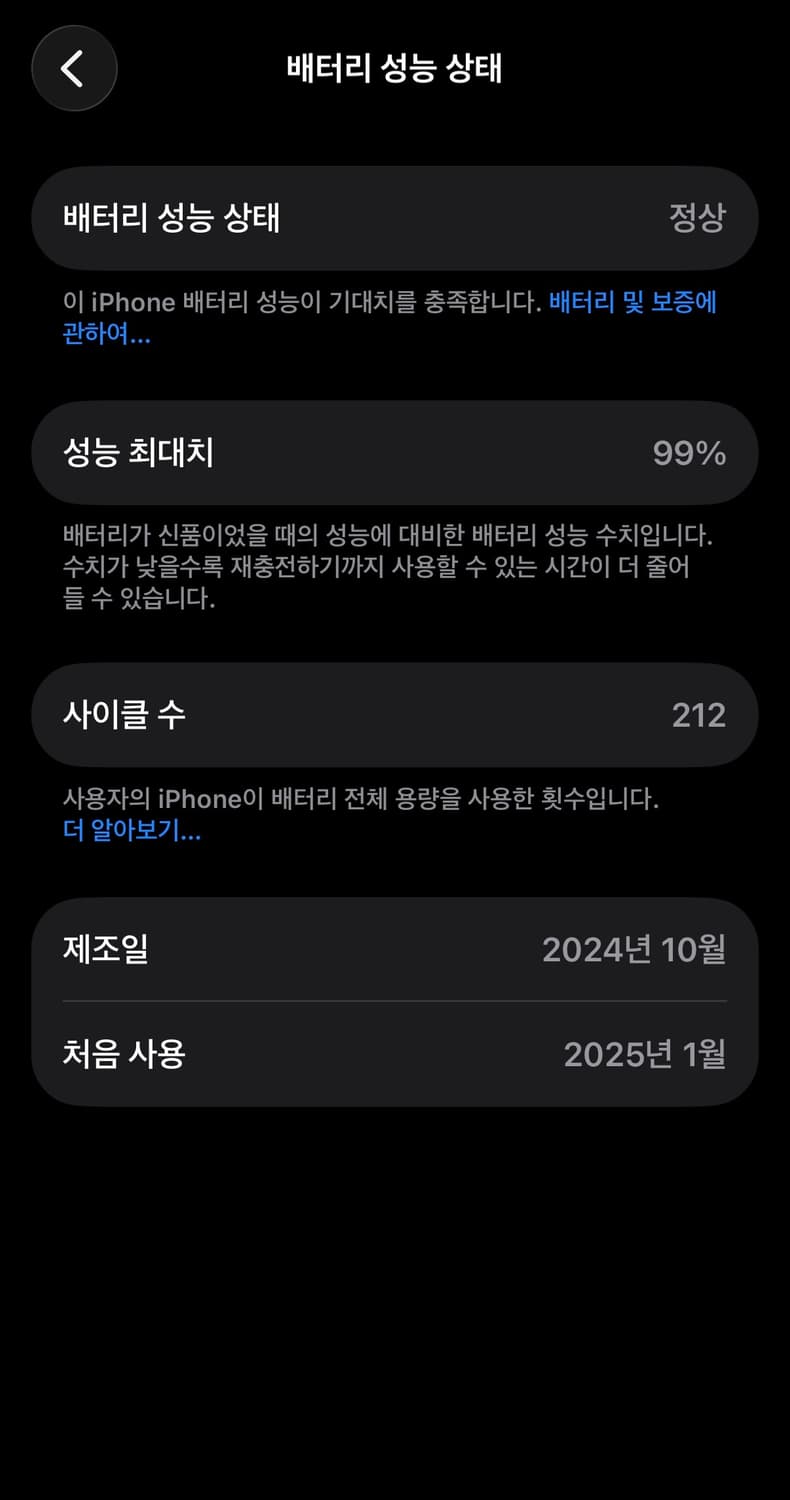 아이폰16프로 128GB 블랙 상품이미지2