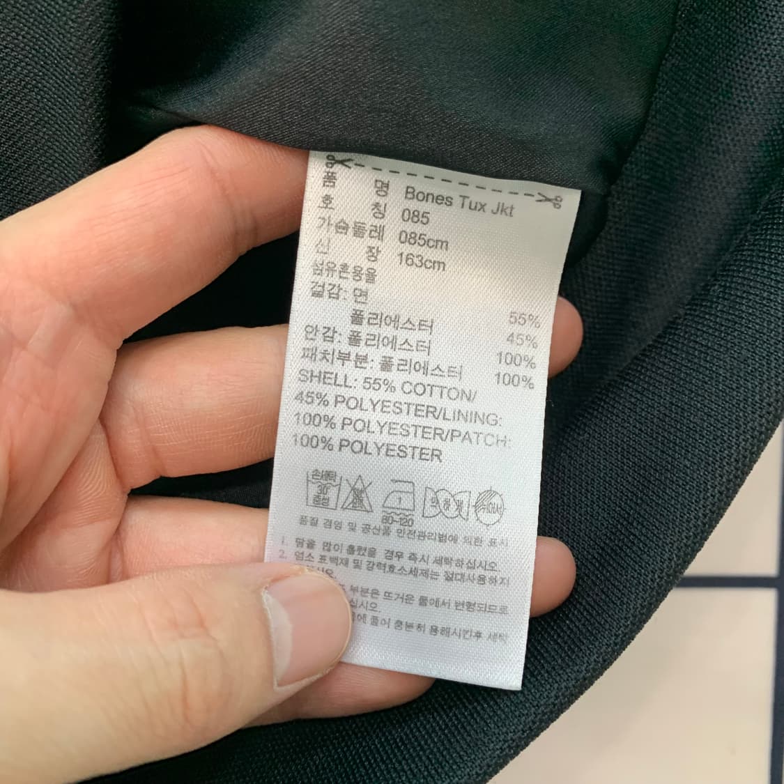 아디다스 제레미스캇 해골져지 상품이미지8
