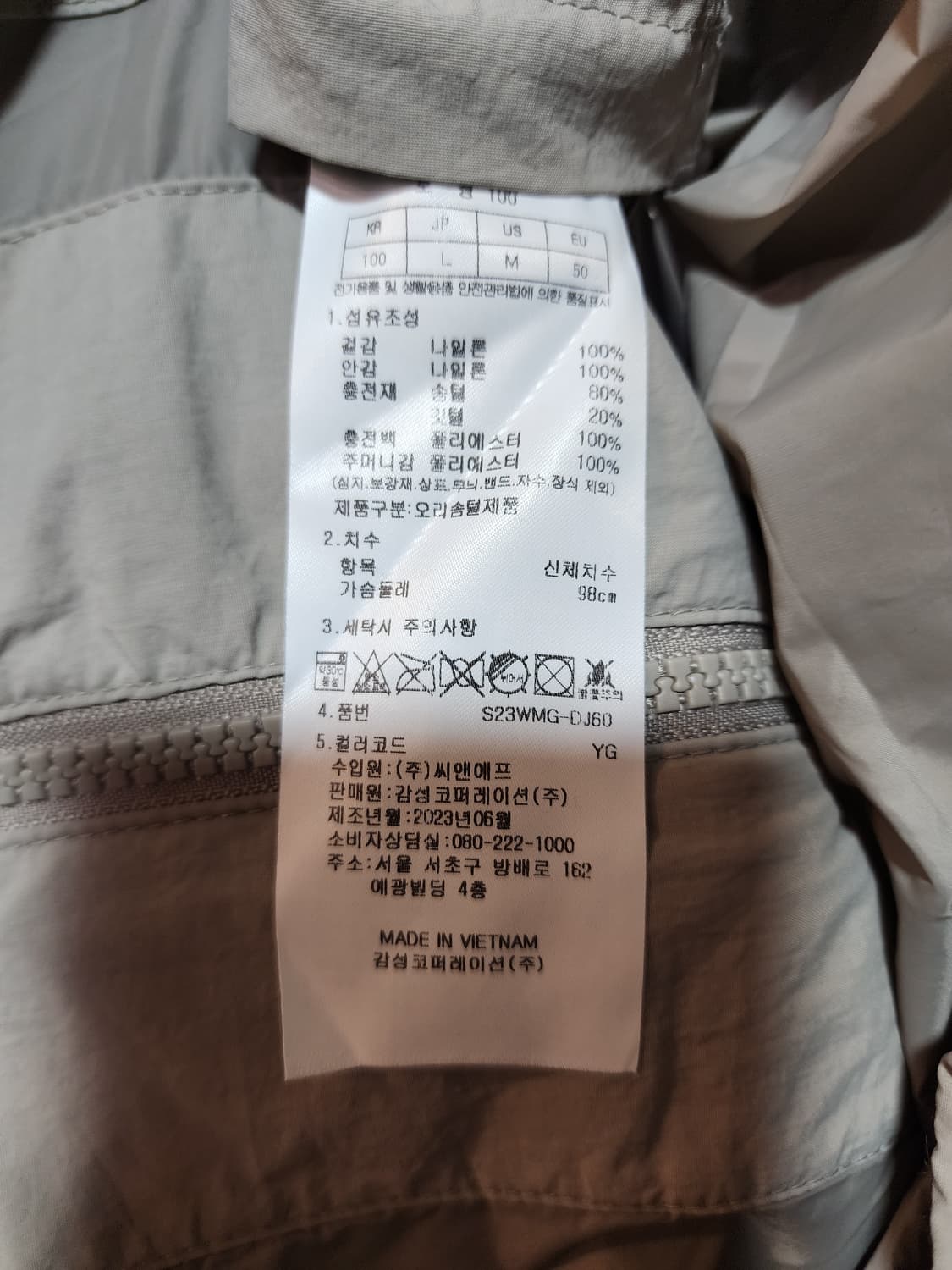스노우피크 남성 패딩 점퍼 100 상품이미지9