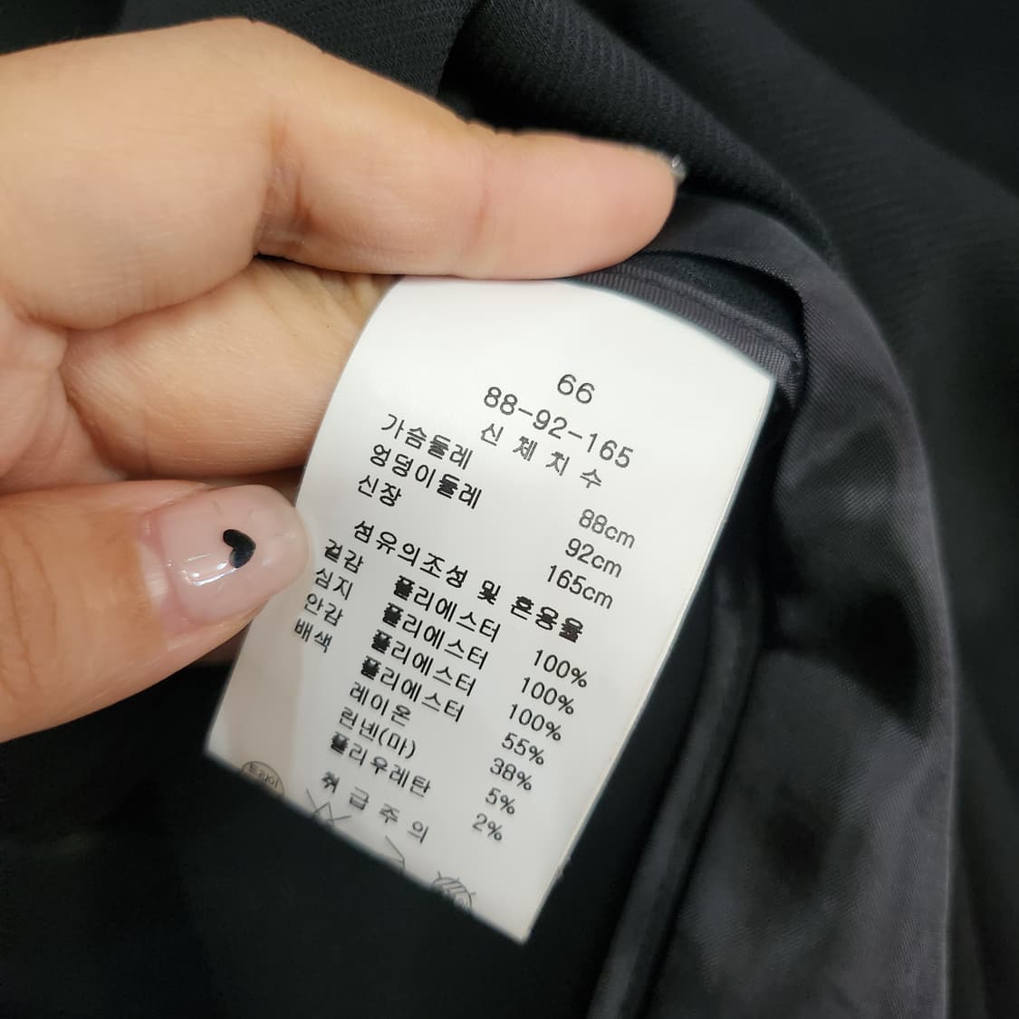 399) 케네스레이디 자켓 상품이미지6