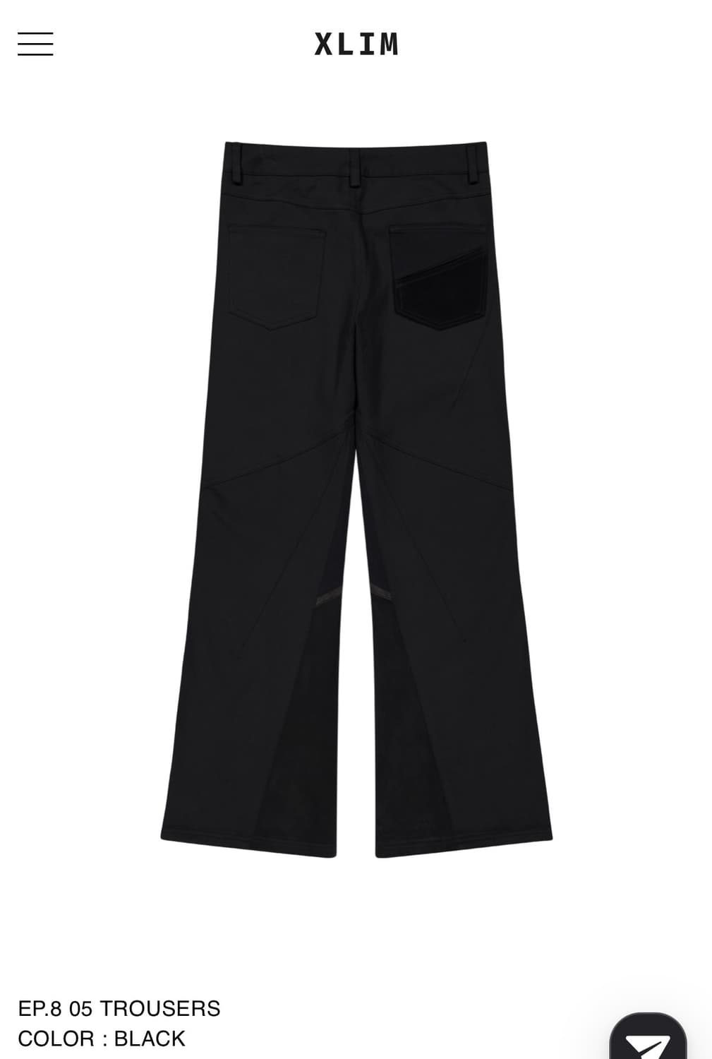 엑슬림 ep.8 05 팬츠 XL팝니다 상품이미지2