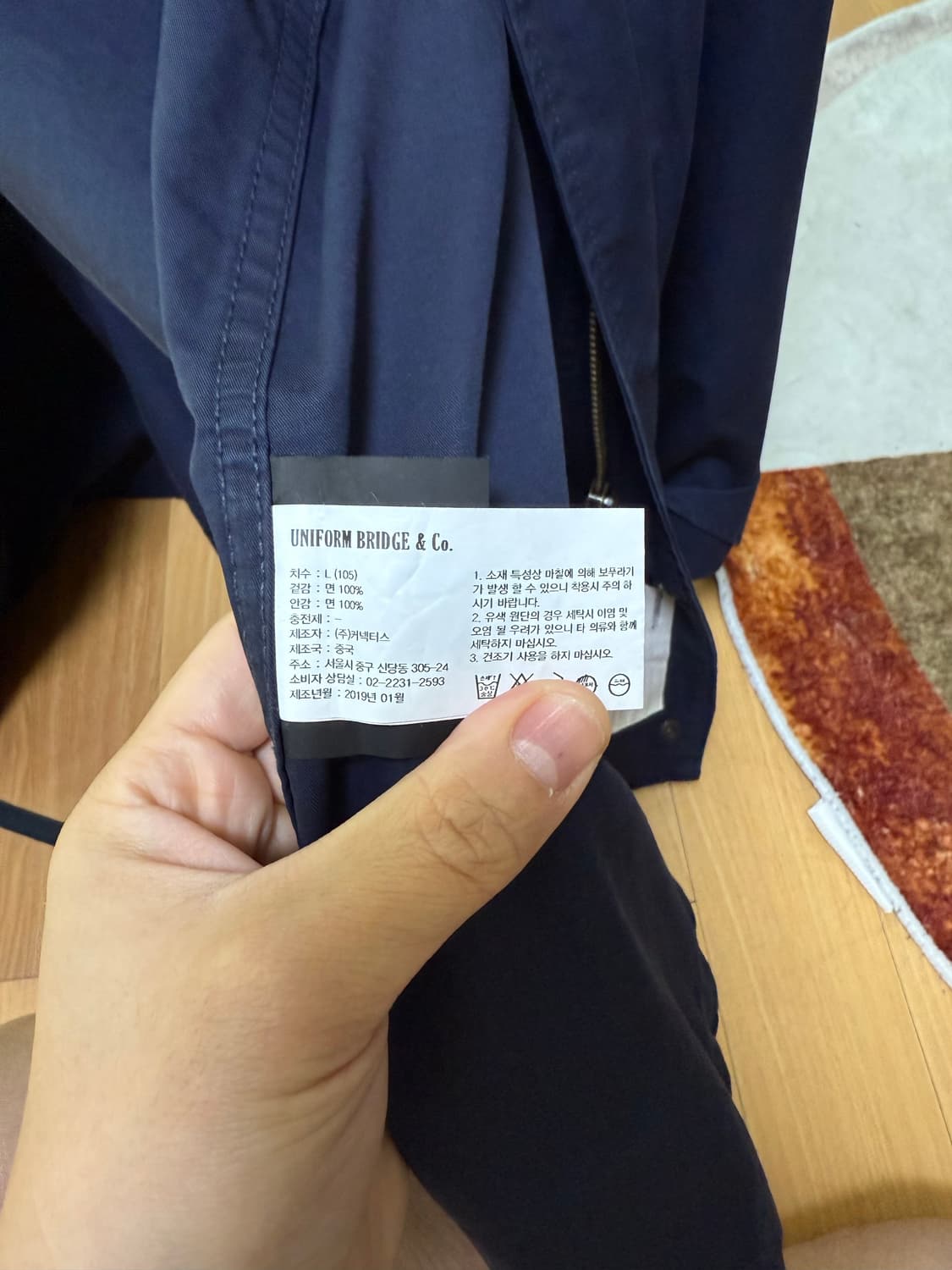 유니폼 브릿지 L 상품이미지3